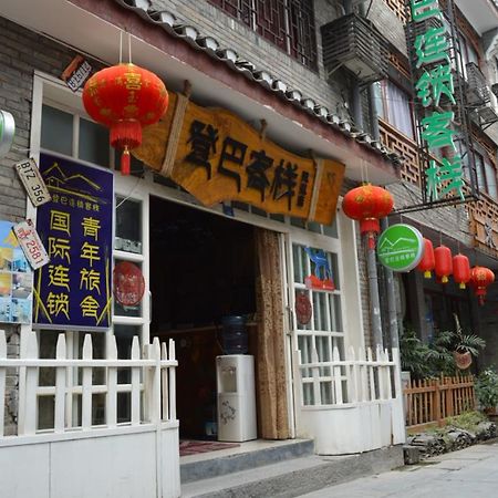 Dengba International Hostel Fenghuang Branch Luaran gambar